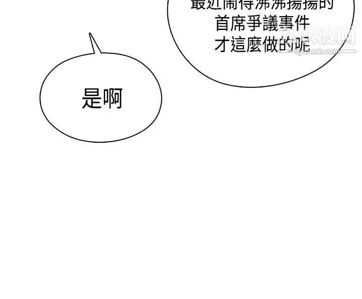 H校園第39話-性愛直播