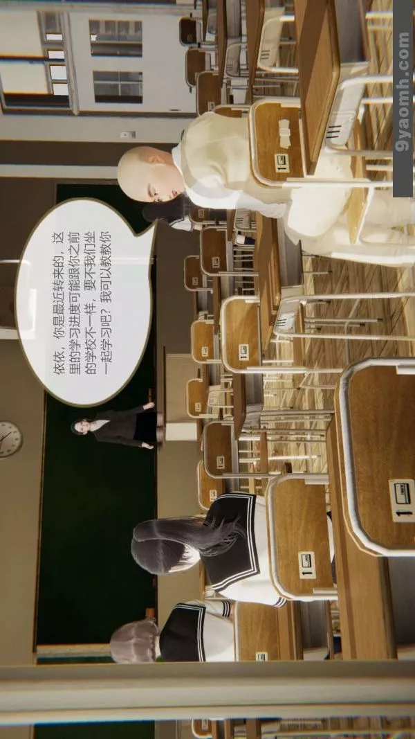 [3D]色靈系統+番外第06章-01話