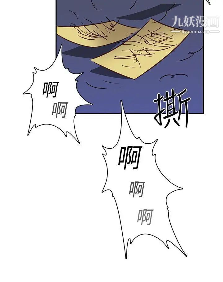 H校園第1季-最終話紅紅的反擊