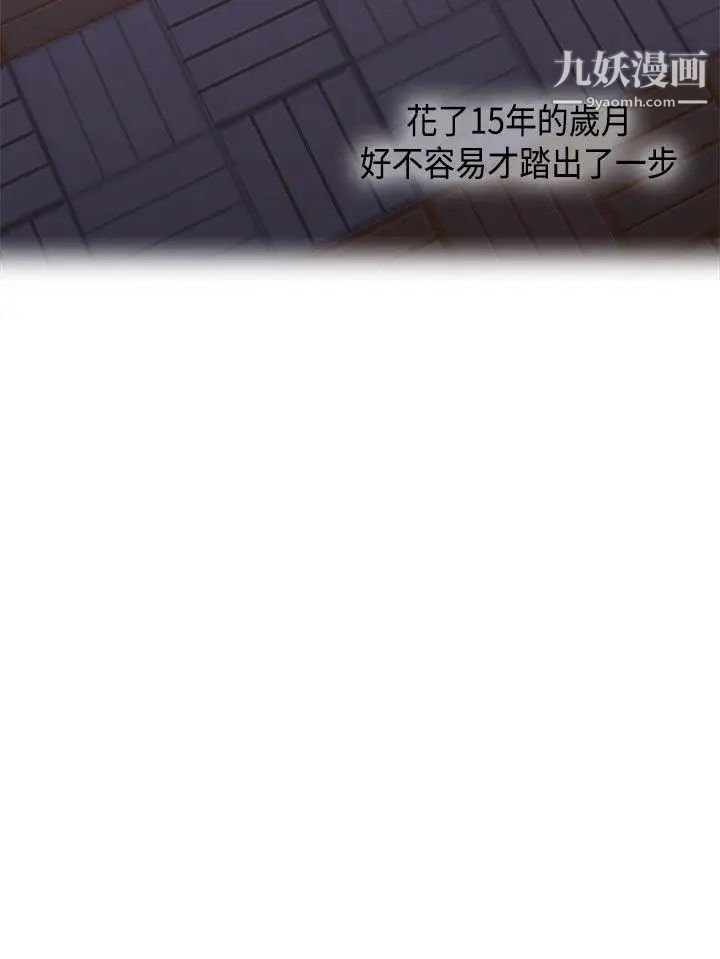 H校園第1季-最終話紅紅的反擊