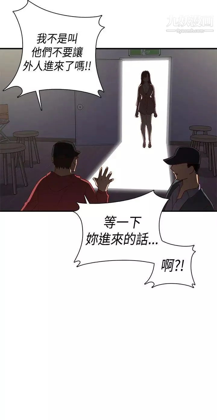 H校園第1季-最終話紅紅的反擊