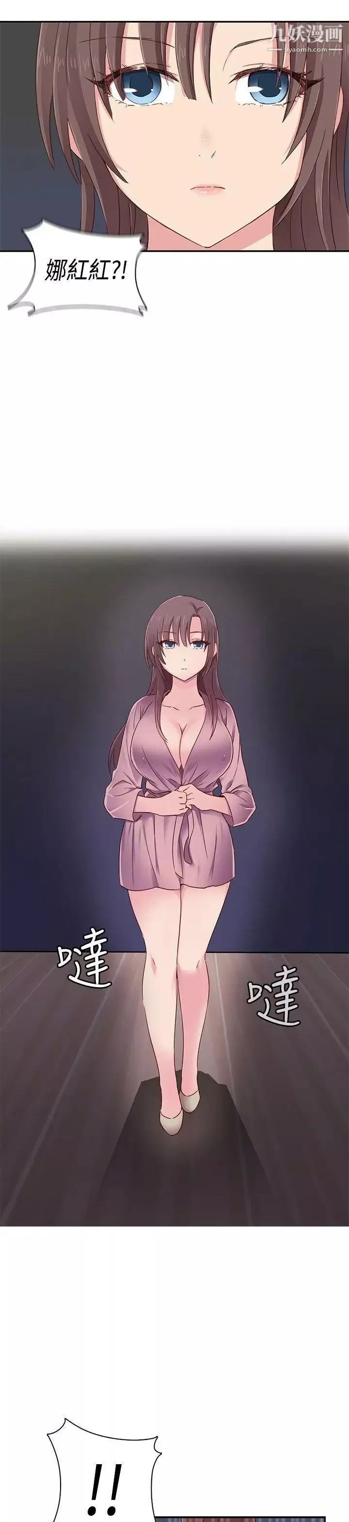 H校園第1季-最終話紅紅的反擊
