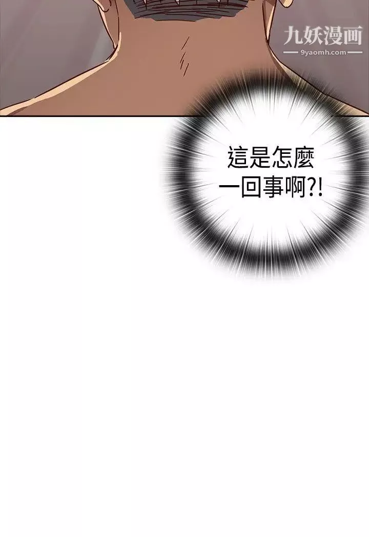 H校園第42話-第2季预告