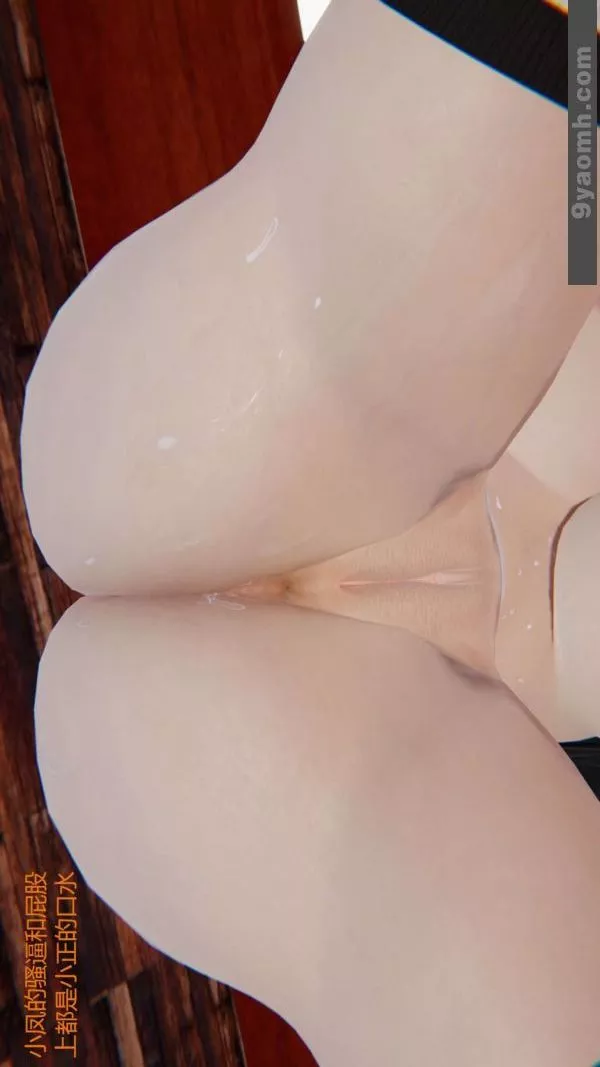 [3D]色靈系統+番外第06章-03話