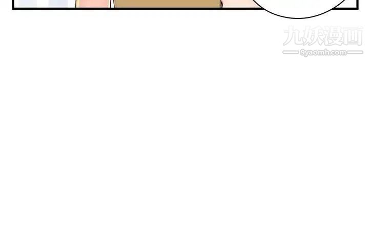 H校園第46話-第2季性愛露營