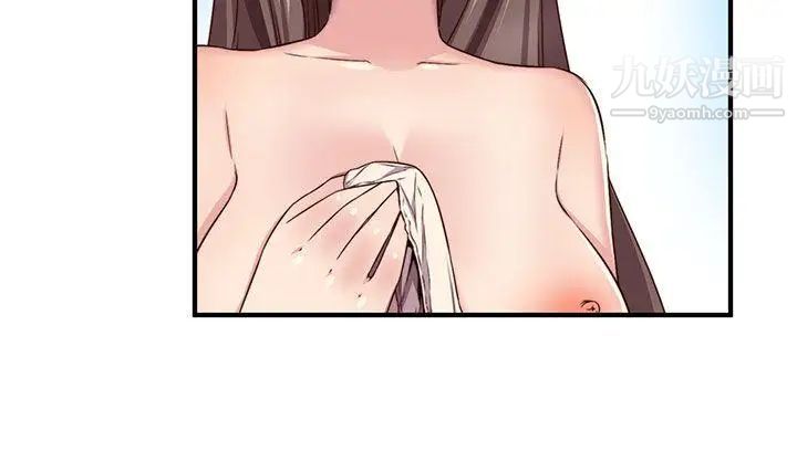 H校園第46話-第2季性愛露營