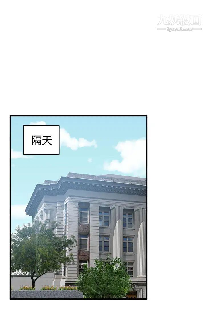 H校园第46话-第2季性爱露营