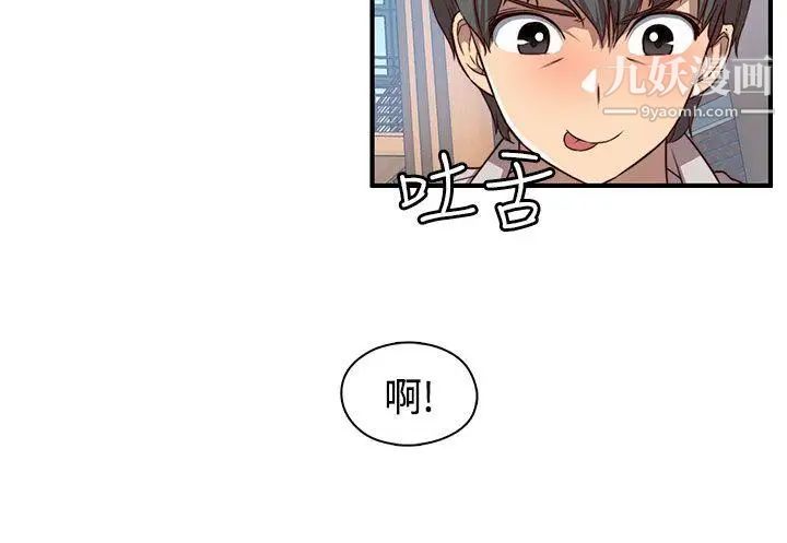 H校园第47话-第2季想看请付费
