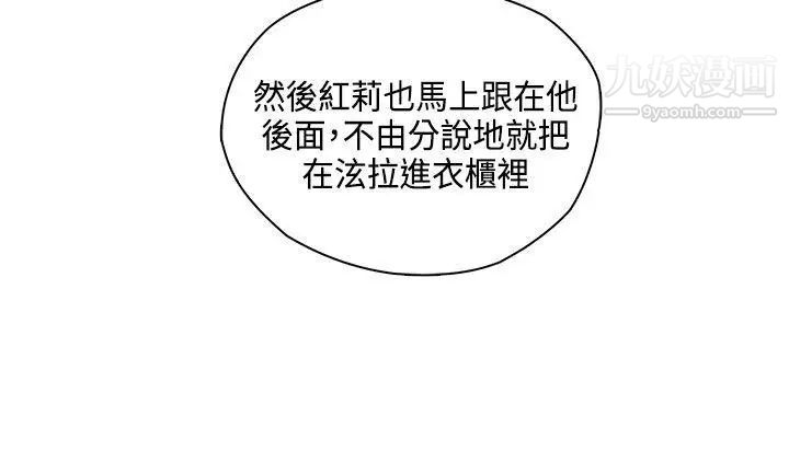 H校园第47话-第2季想看请付费