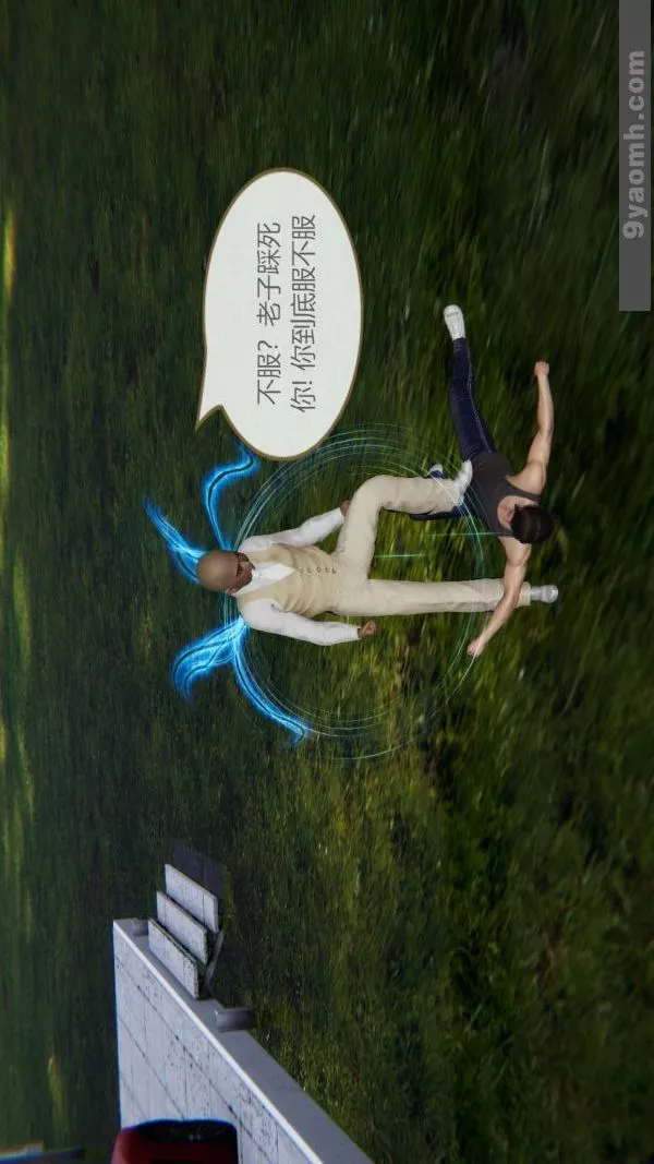 [3D]色靈系統+番外第07章-02話