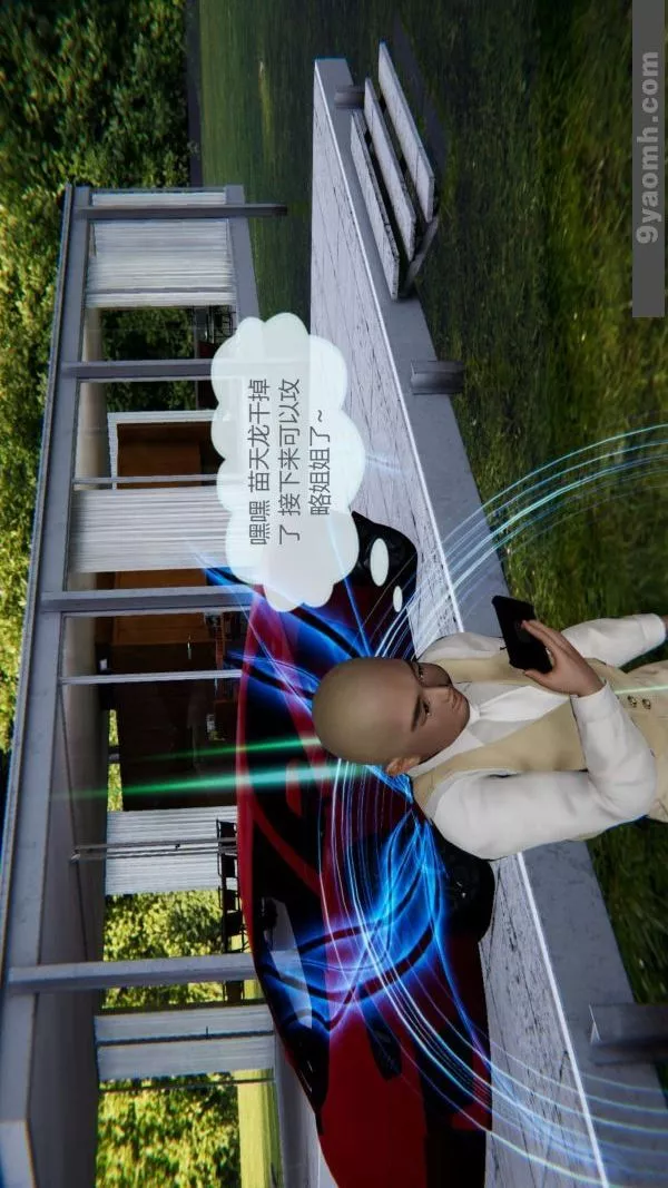 [3D]色靈系統+番外第07章-02話