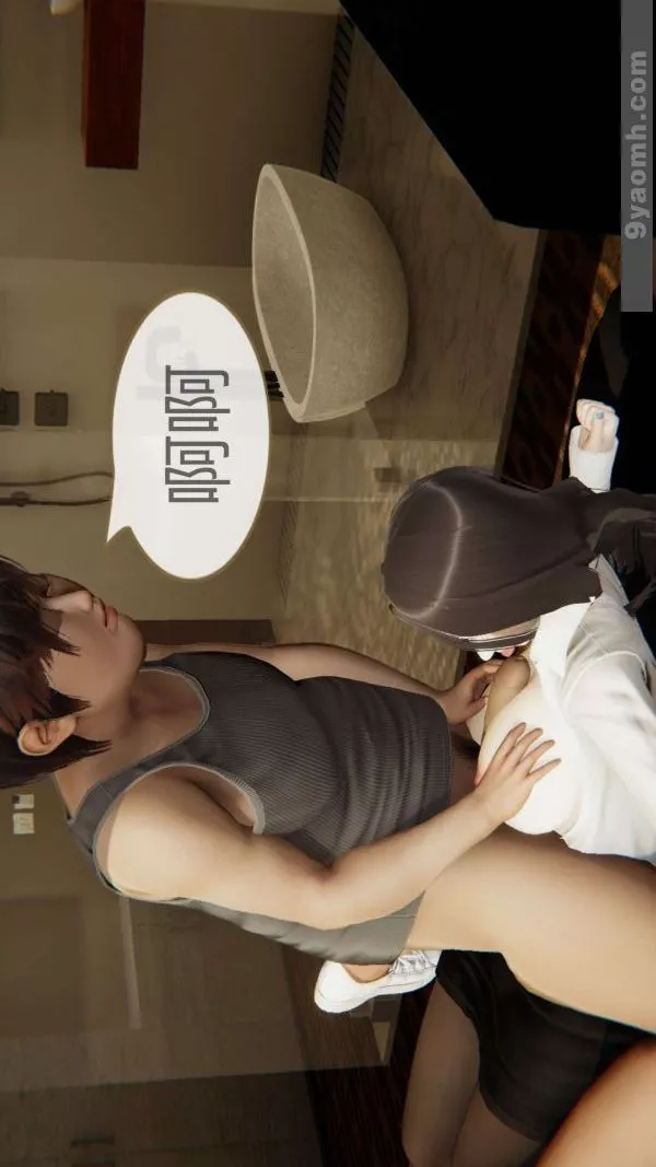 [3D]色靈系統+番外第07章-03話