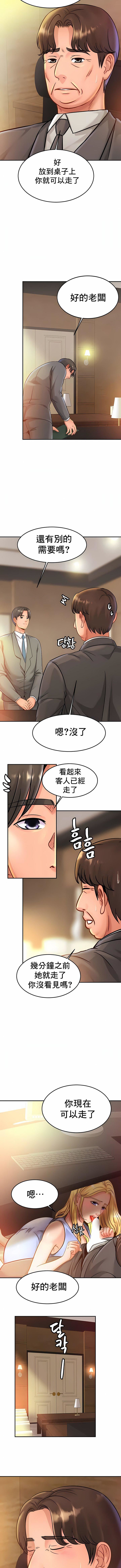 亲密的家庭第27话