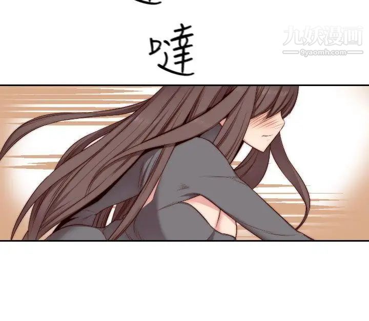 H校園第49話-第2季有所覺悟
