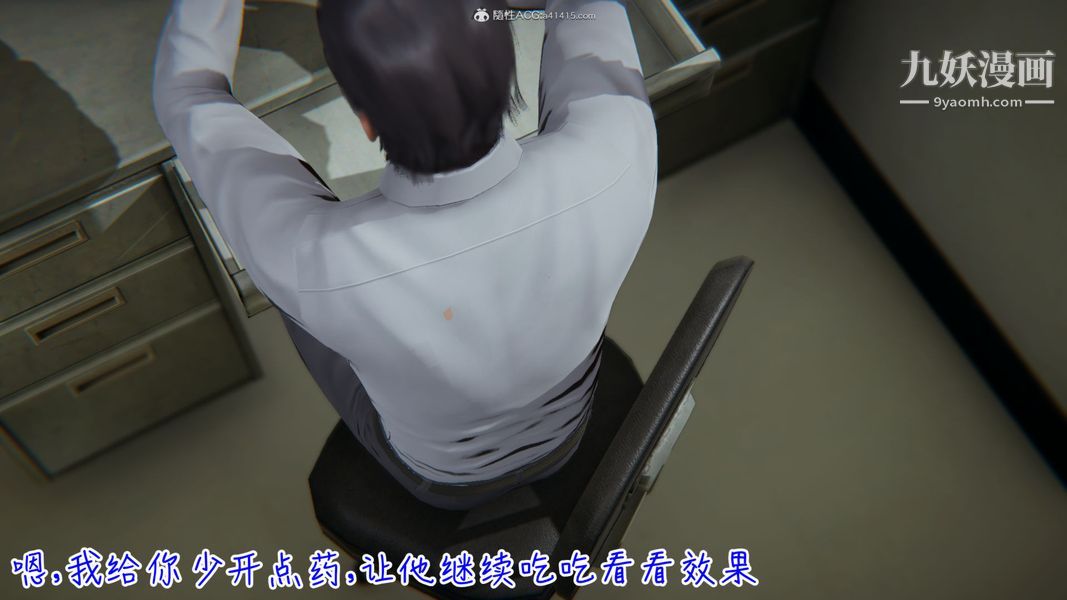 漂亮妈妈的过家家游戏[3D]第01章【第01话】