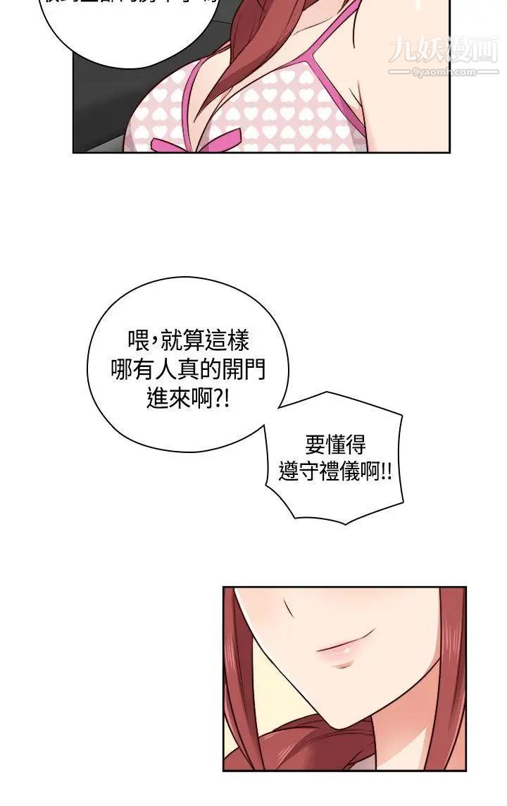 H校园第50话-第2季伤心