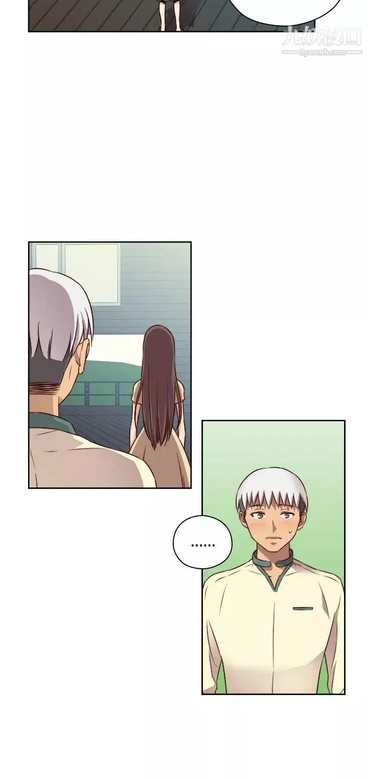 H校園第53話-第2季相武的表白