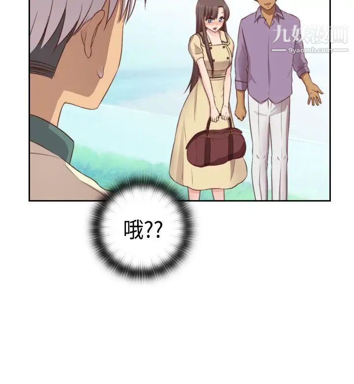 H校園第54話-第2季回程
