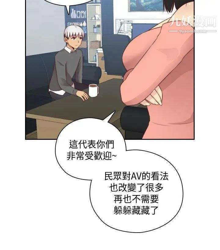 H校园第56话-第2季红莉的真心