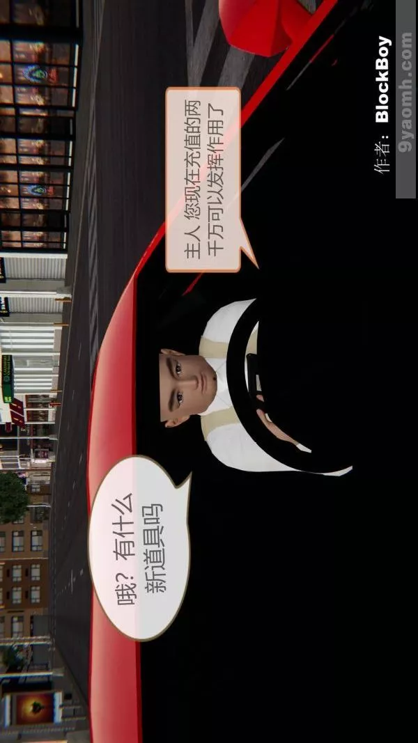 [3D]色靈系統+番外第09章-01話