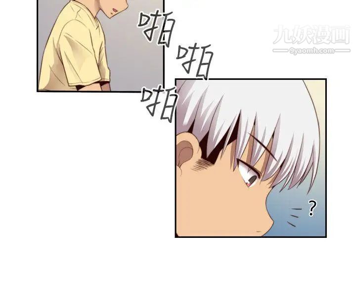 H校园第56话-第2季红莉的真心