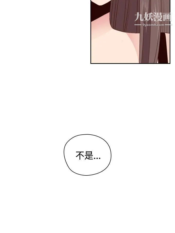 H校园第56话-第2季红莉的真心