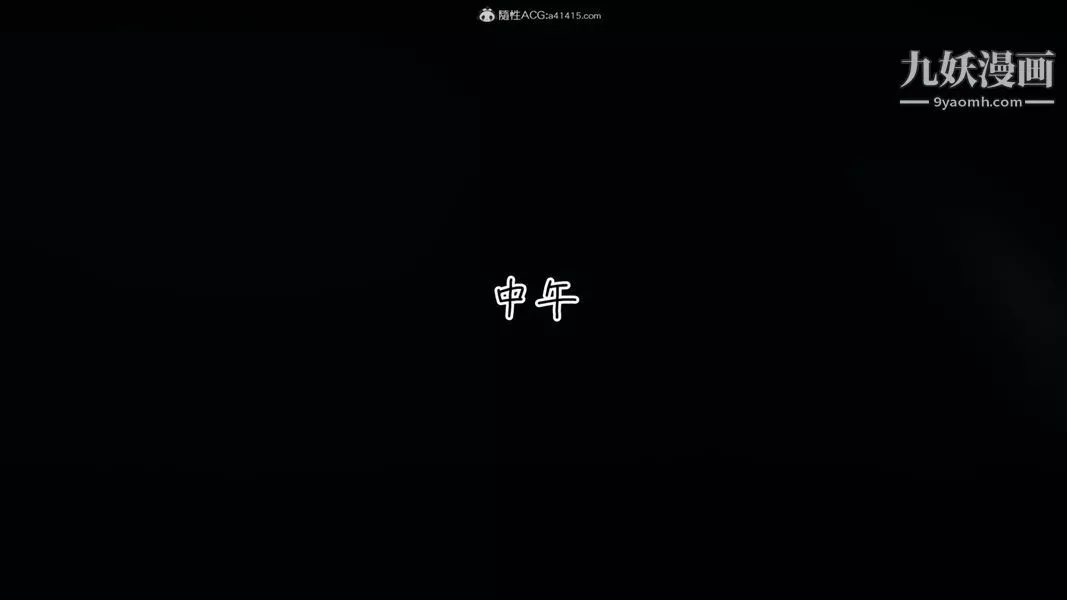 漂亮媽媽的過家家遊戲[3D]第03章【第02话】