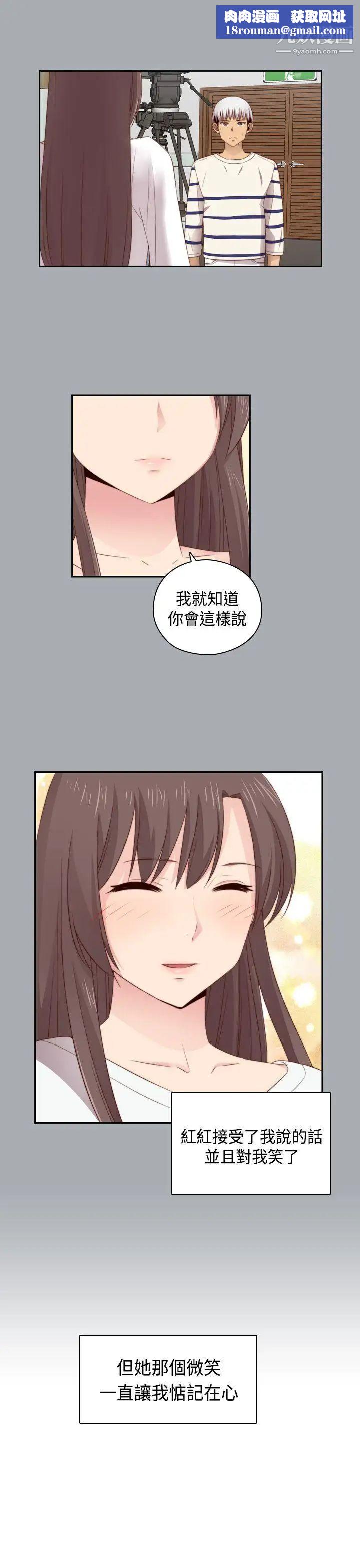 H校園第59話-第2季分手吧!