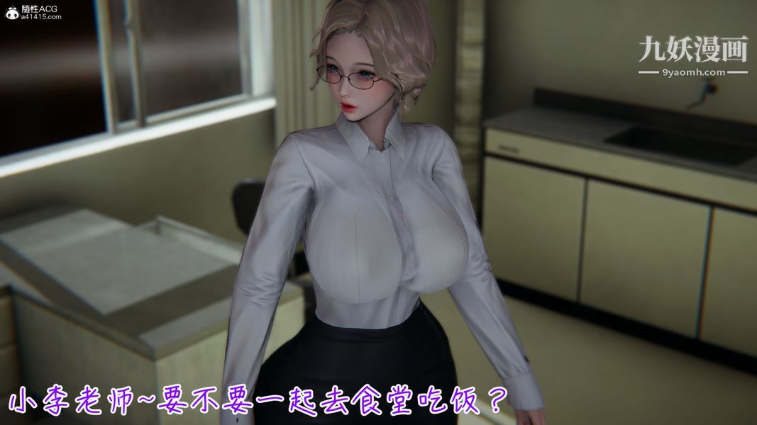 漂亮妈妈的过家家游戏[3D]第03章【第03话】