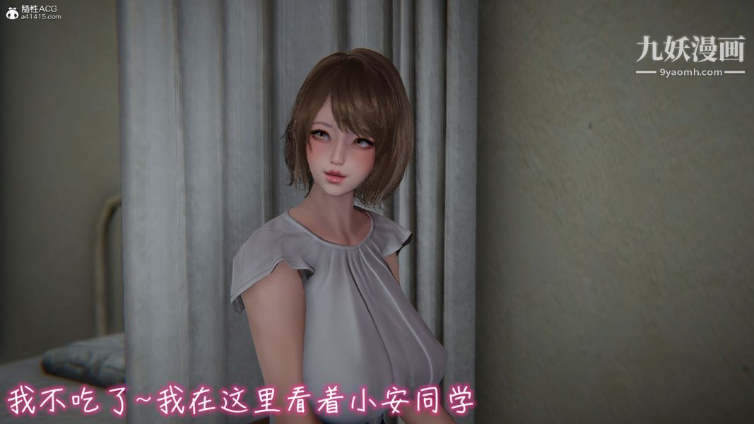 漂亮妈妈的过家家游戏[3D]第03章【第03话】