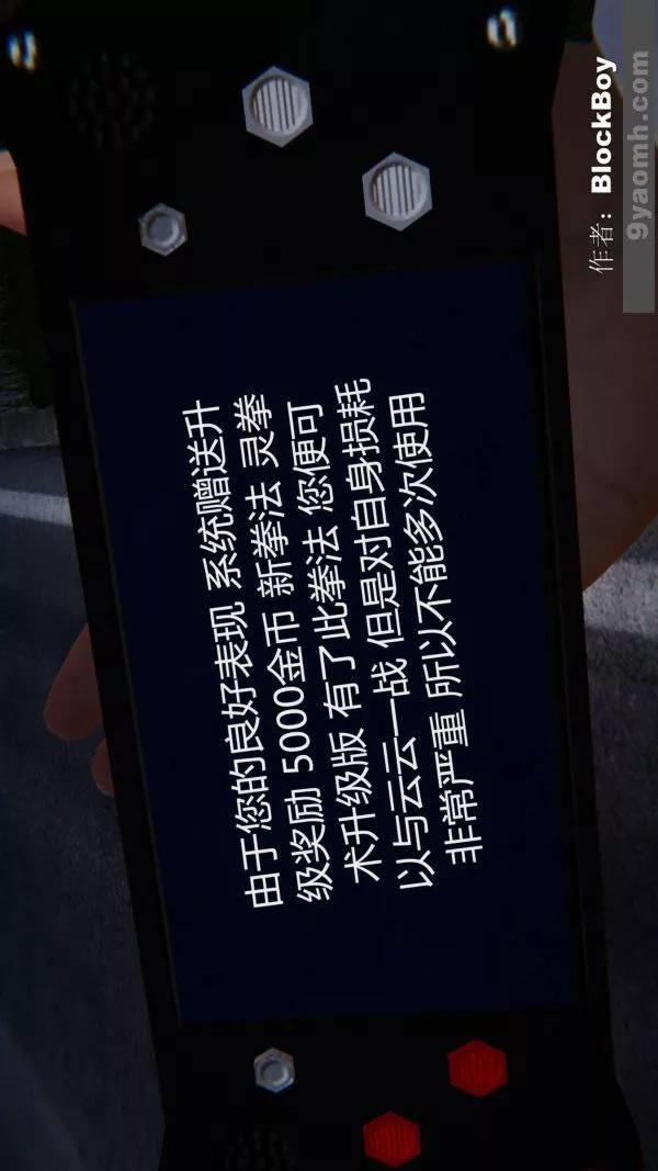 [3D]色靈系統+番外第09章-03話