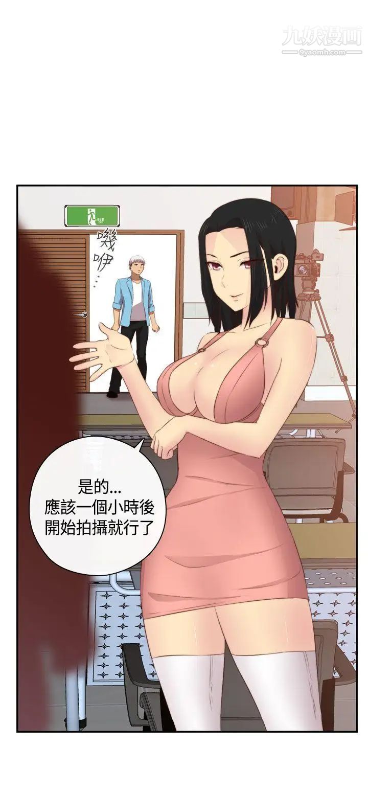 H校園第60話-第2季最後的課外輔導