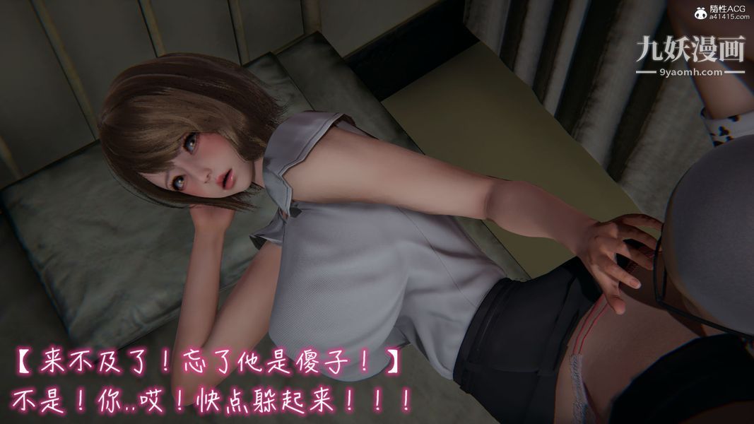 漂亮妈妈的过家家游戏[3D]第03章【第04话】