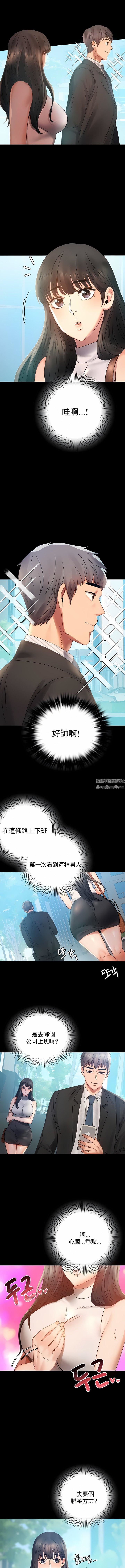 婚外情概率第4话
