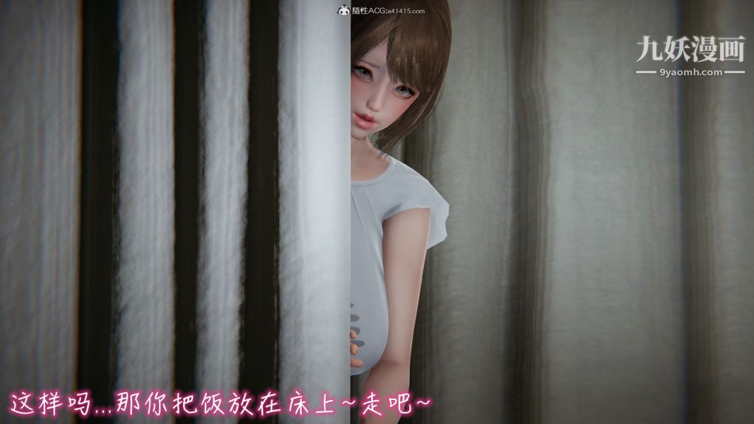 漂亮妈妈的过家家游戏[3D]第03章【第04话】