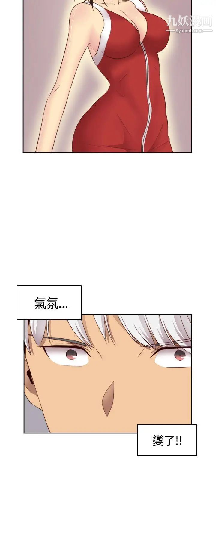 H校園第62話-第2季專業演員