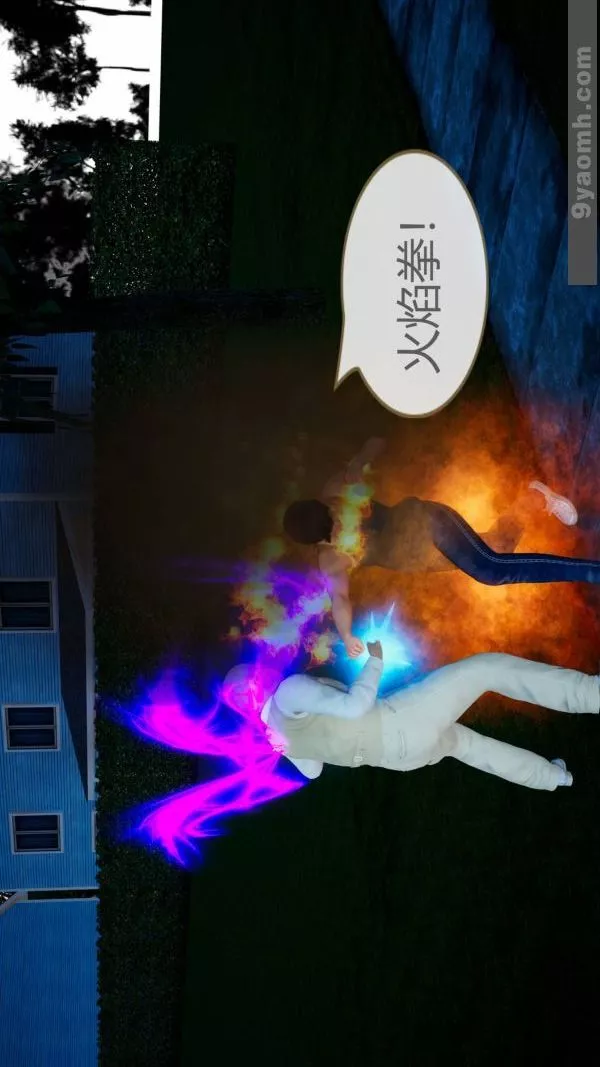 [3D]色靈系統+番外第10章-02話