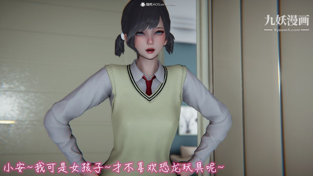 漂亮妈妈的过家家游戏[3D]第04章【第03话】