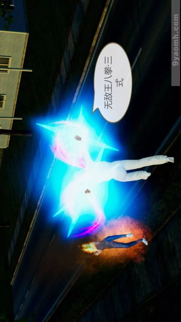 [3D]色靈系統+番外第10章-02話