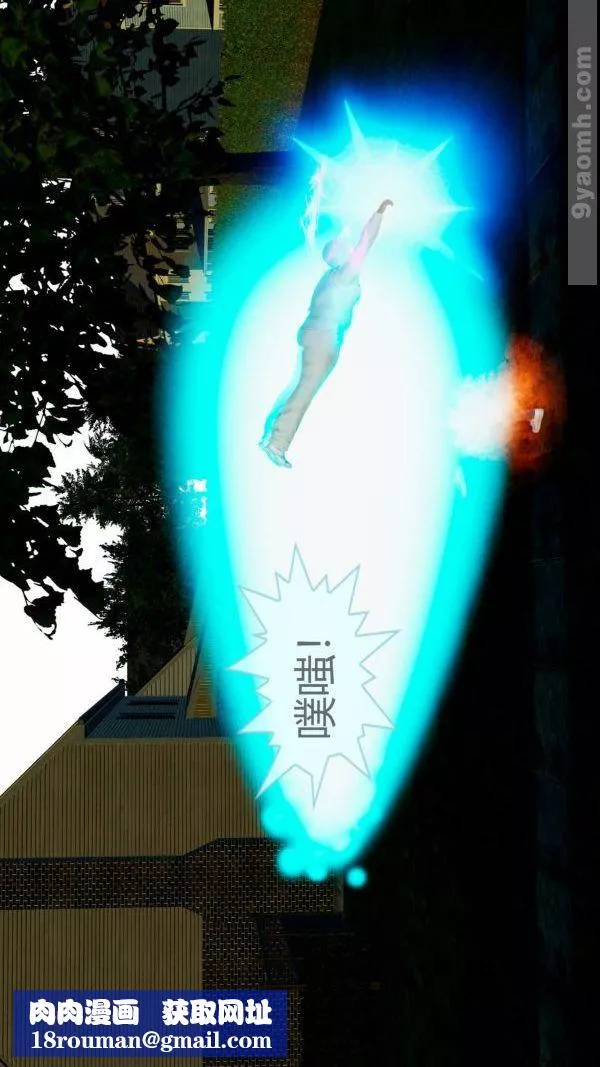 [3D]色靈系統+番外第10章-02話