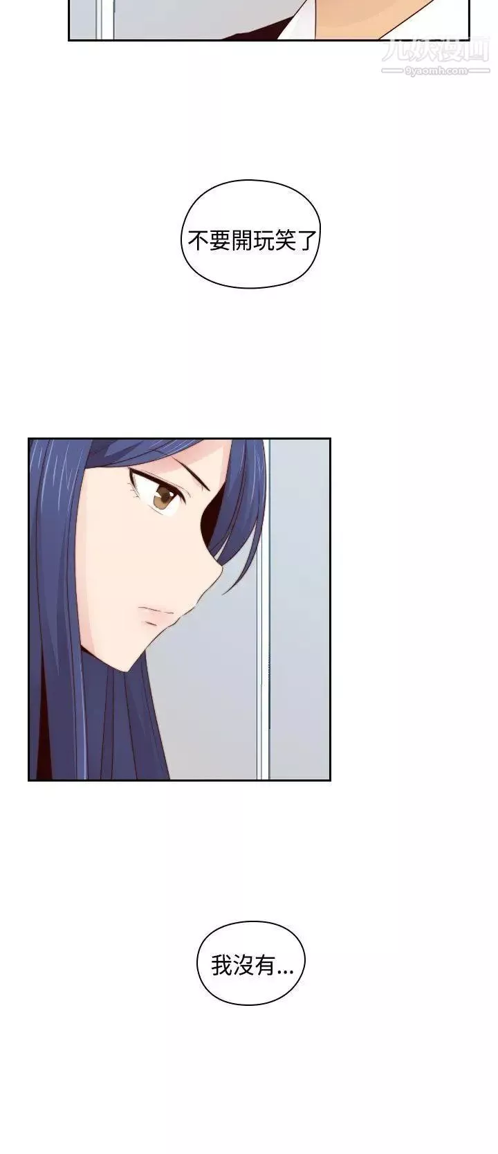 H校園第64話-第2季新興AV片商