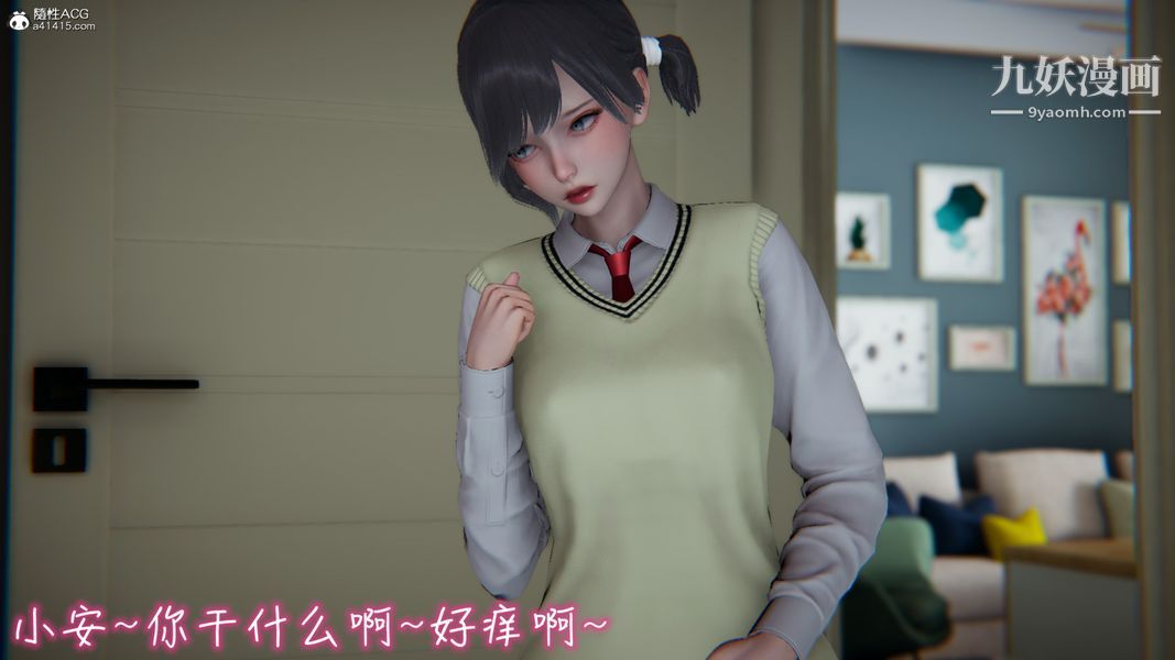 漂亮妈妈的过家家游戏[3D]第04章【第03话】