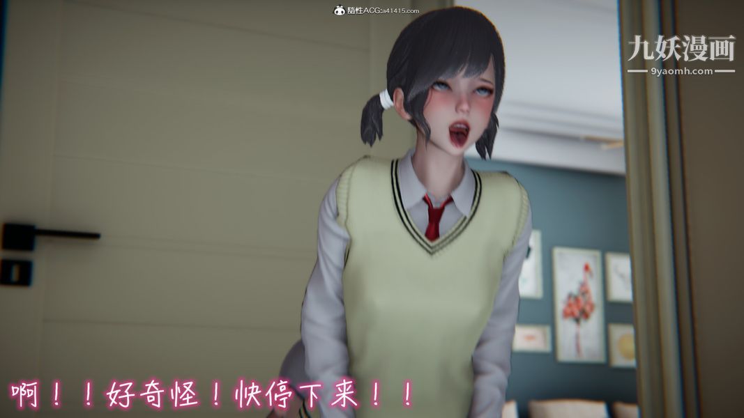 漂亮妈妈的过家家游戏[3D]第04章【第03话】