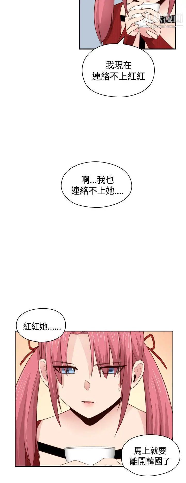 H校園第65話-第2季引退