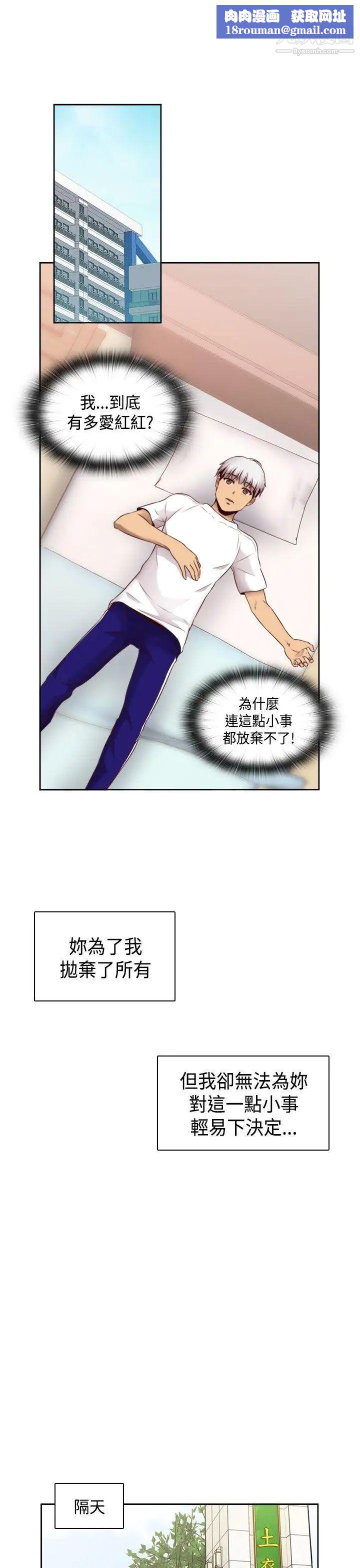 H校园第65话-第2季引退