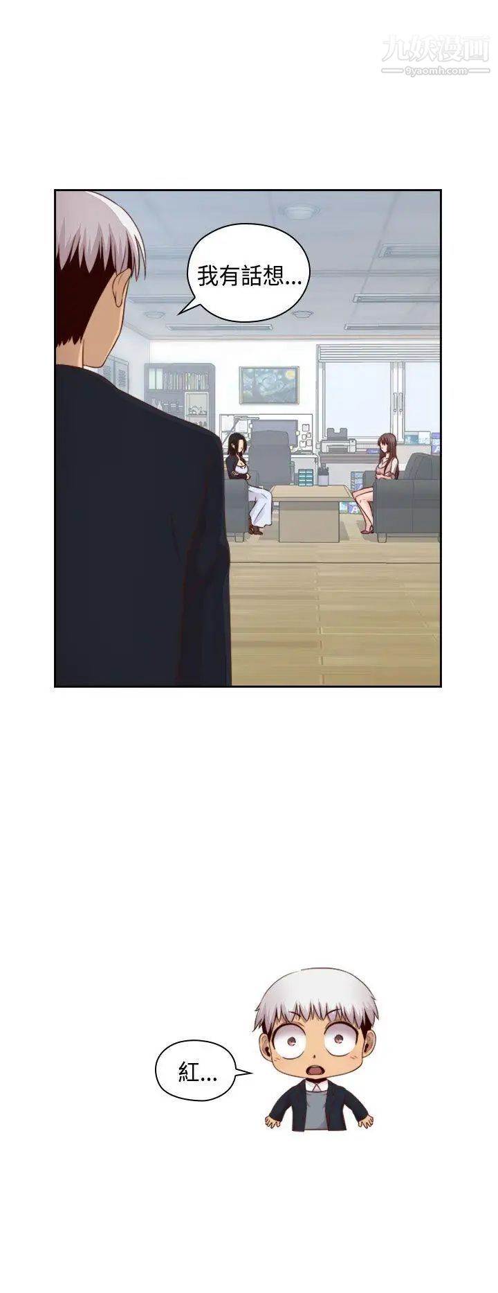 H校園第65話-第2季引退