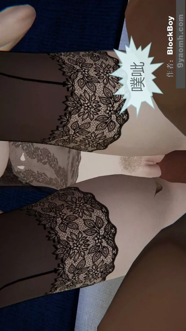 [3D]色靈系統+番外第11章-01話