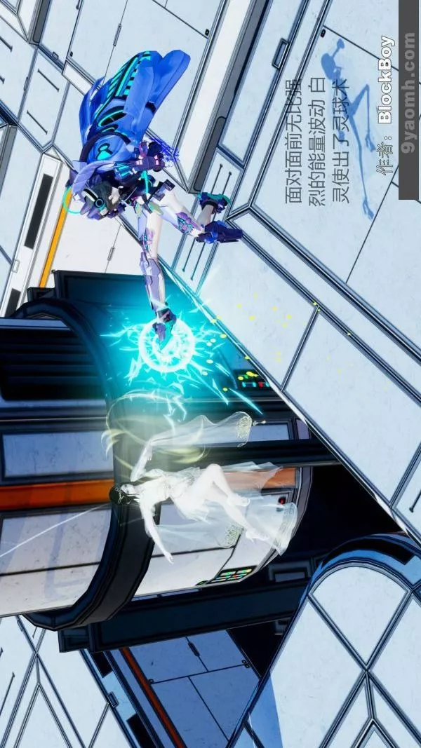 [3D]色靈系統+番外第11章-02話