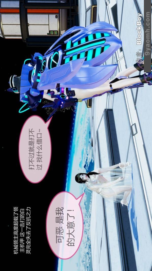 [3D]色灵系统+番外第11章-02话