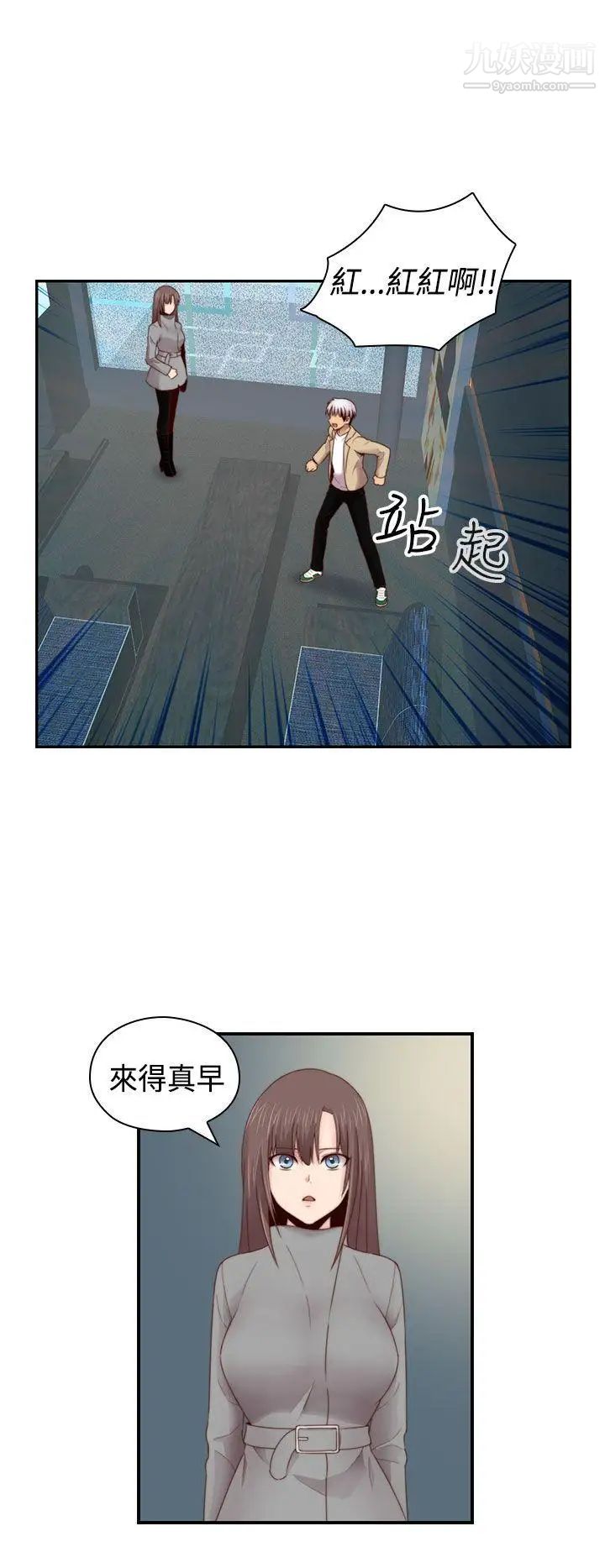 H校园第69话-第2季和我重新开始吧